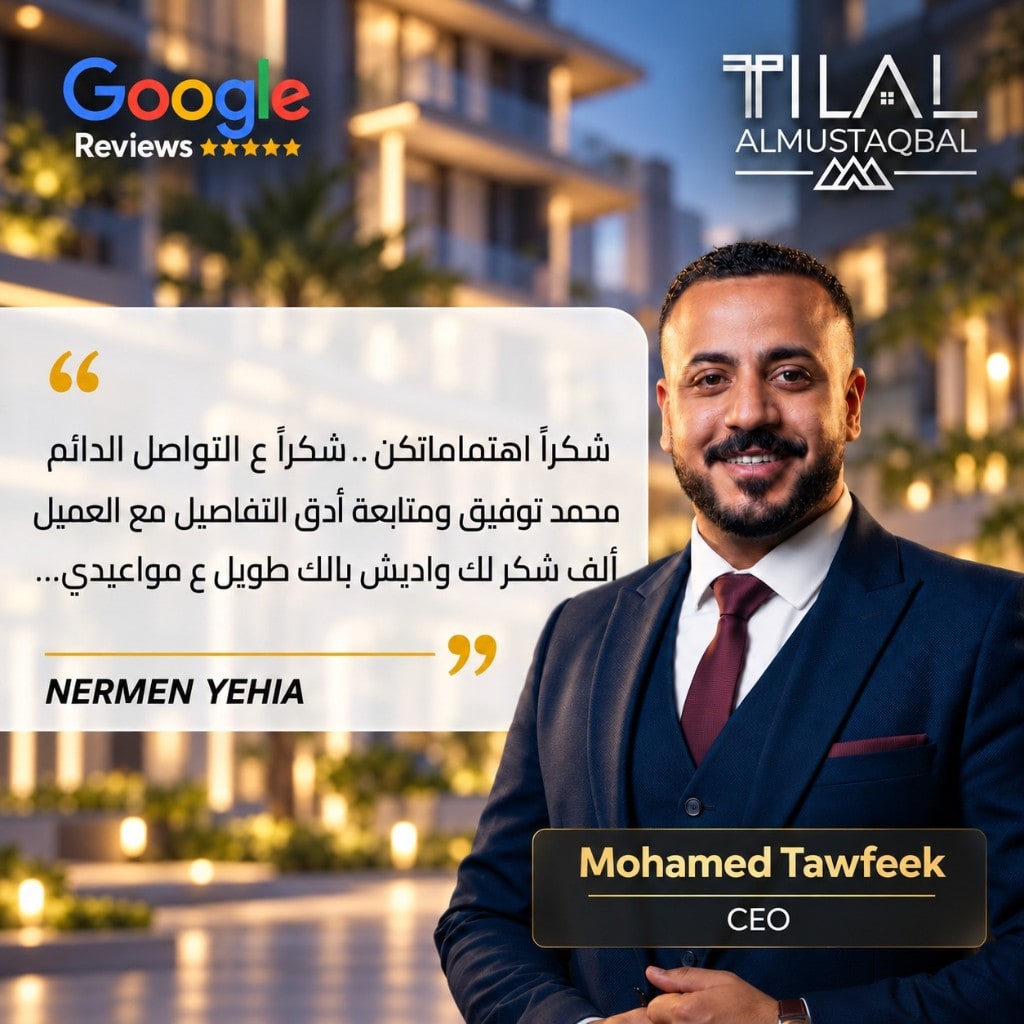 Google review: Nermen Yehia · Mohamed Tawfeek
